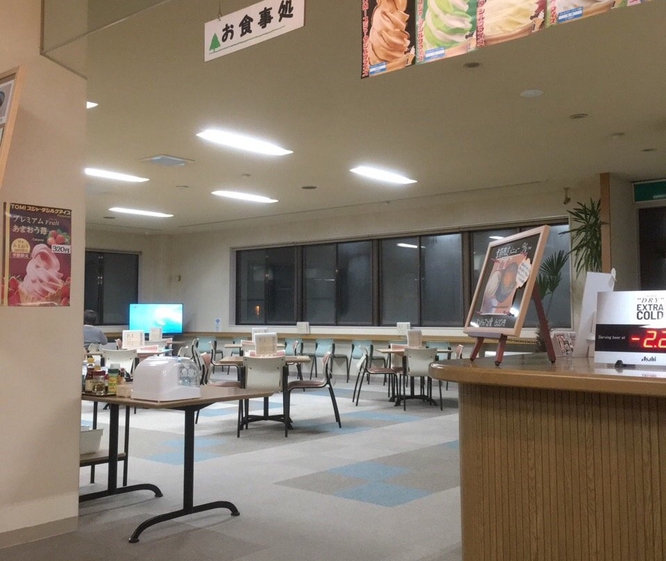 Eniwa Onsen La Foret-惠庭市必去景点
