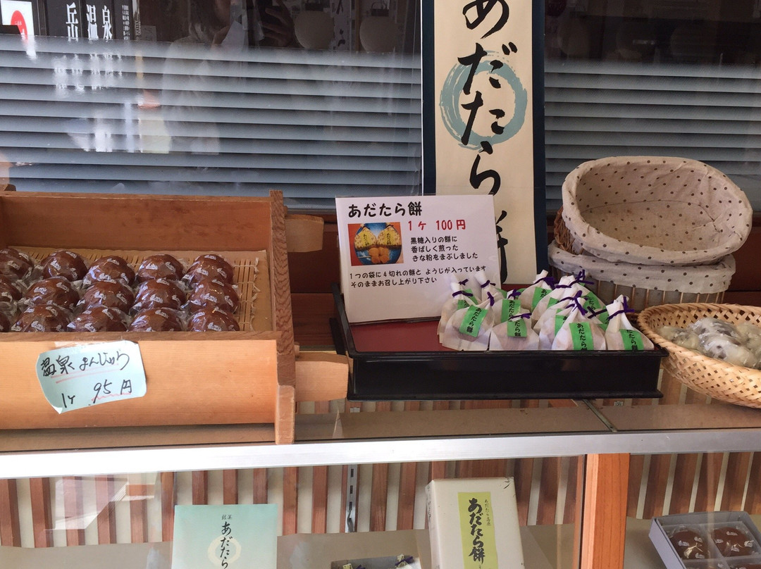 Marui Kashiho-二松本市必去景点