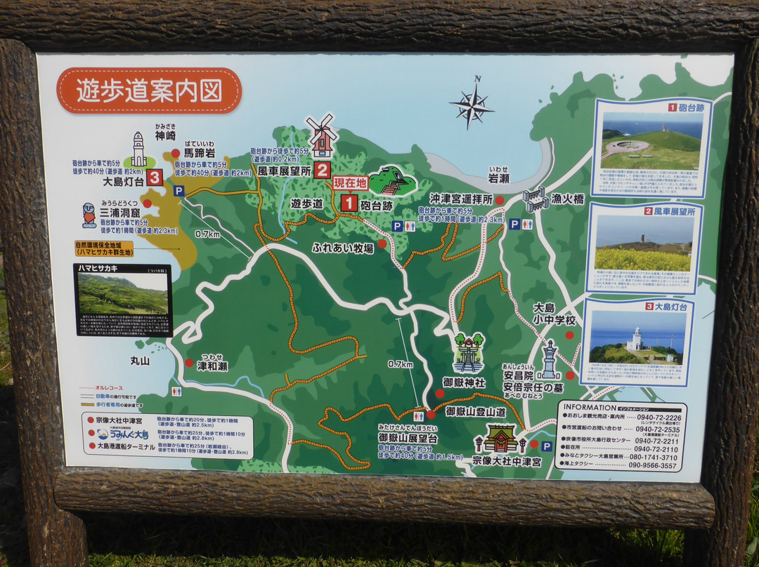 The Site of Battery-宗像市必去景点