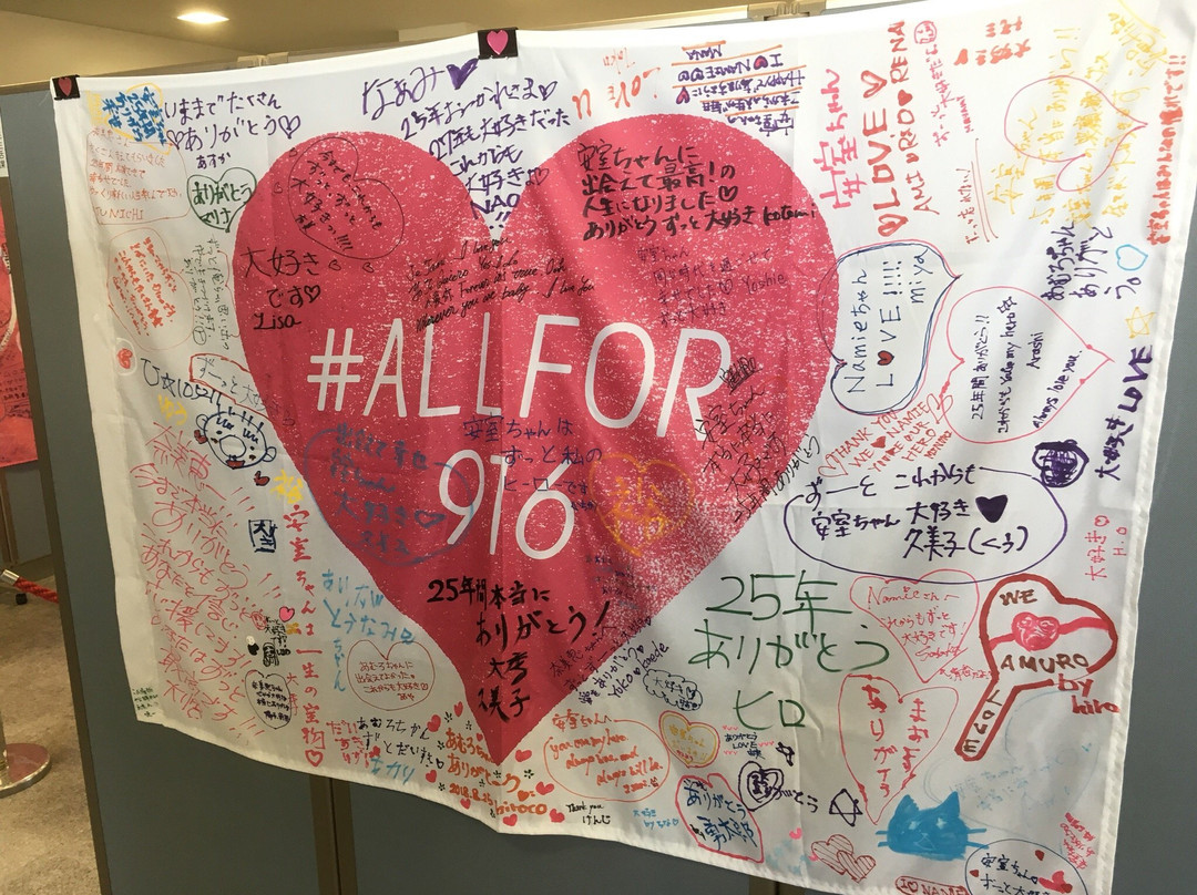 Maririn Ginowan-宜野湾市必去景点