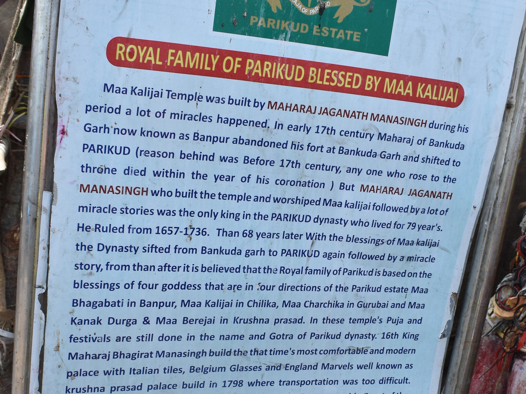 Kali Jai Temple-Khordha必去景点