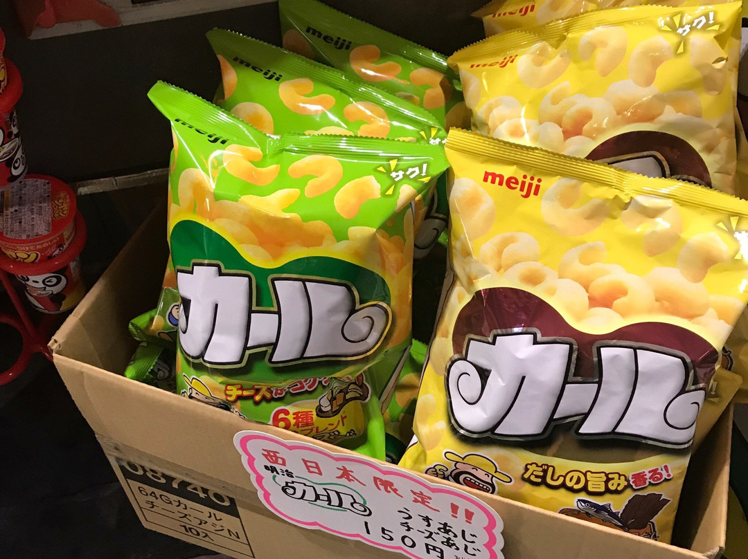 Gifu Retro Museum-山形市必去景点