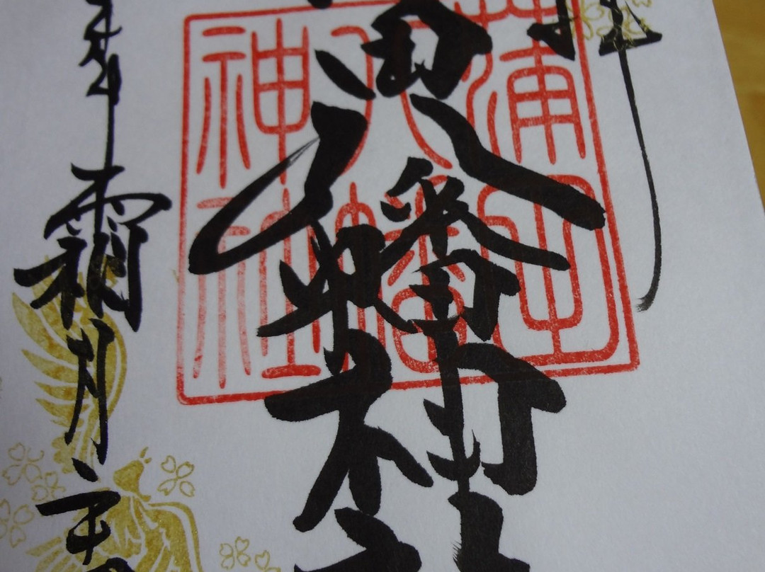 Kamata Hachiman Shrine-Kamata必去景点