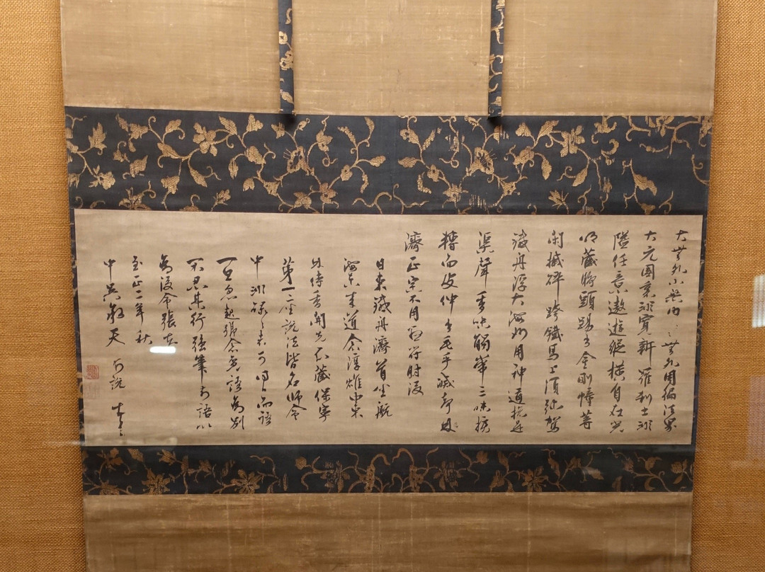 Ebara Hatakeyama Museum Of Art-Shirokanedai必去景点