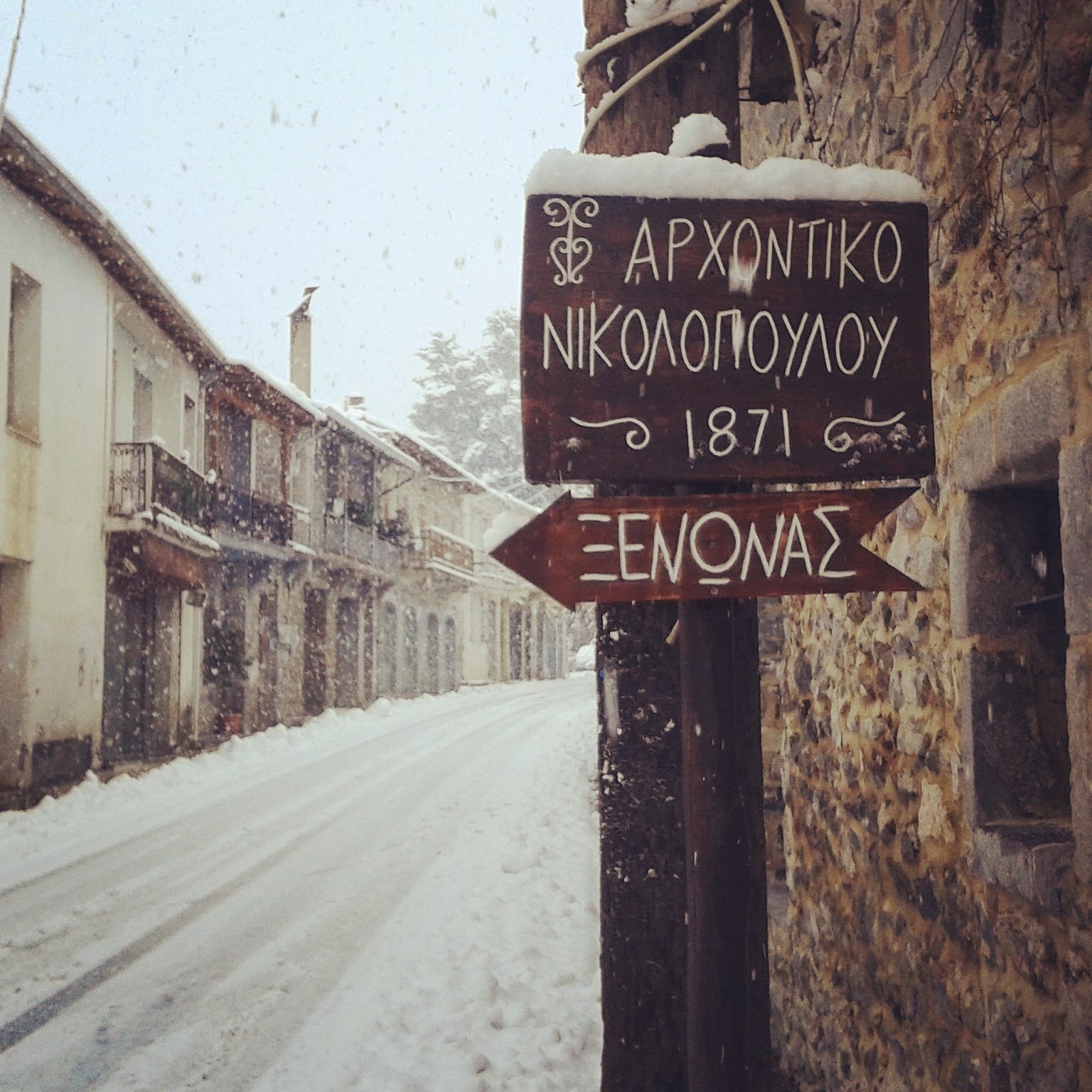 Arxontiko Nikolopoulou-官方
