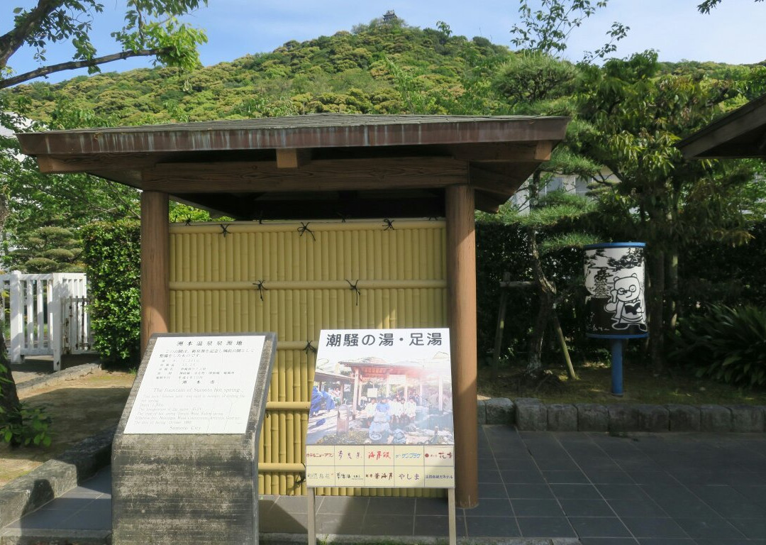 Sumoto Onsen Shiosai no Yu Ashiyu-洲本市必去景点