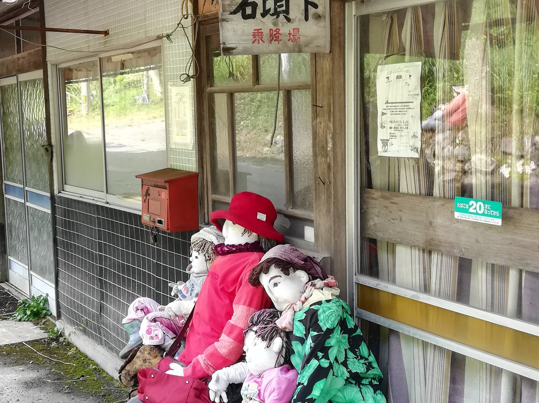 Nagoro Scarecrow Village景点图片