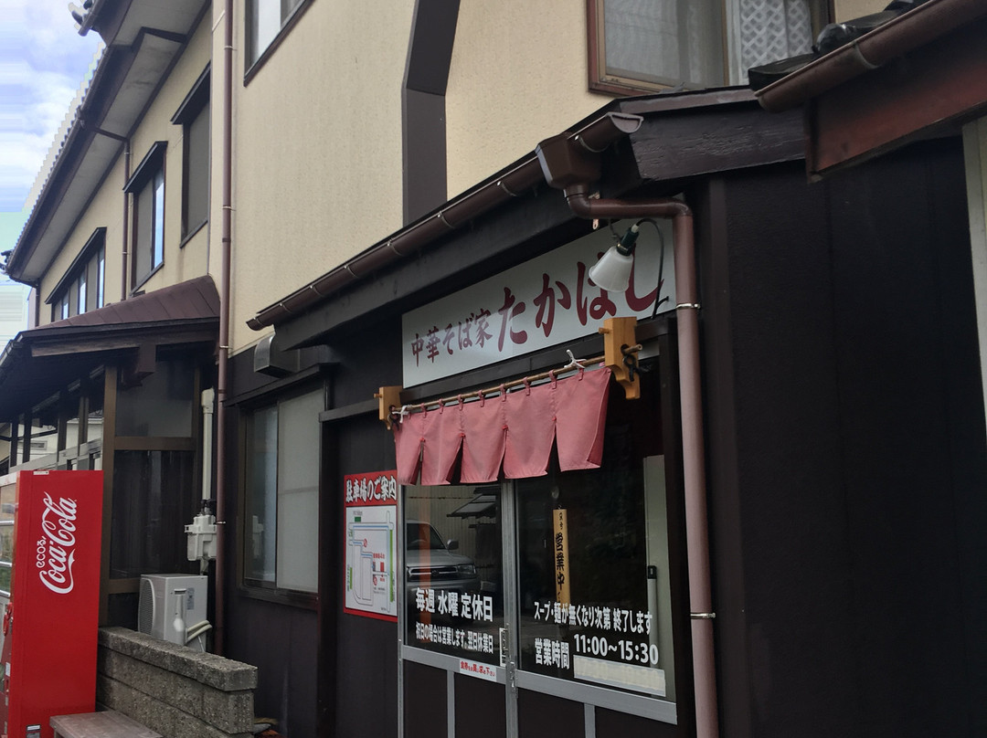 庄内町餐馆和美食-Chinese Sobaya Takahashi