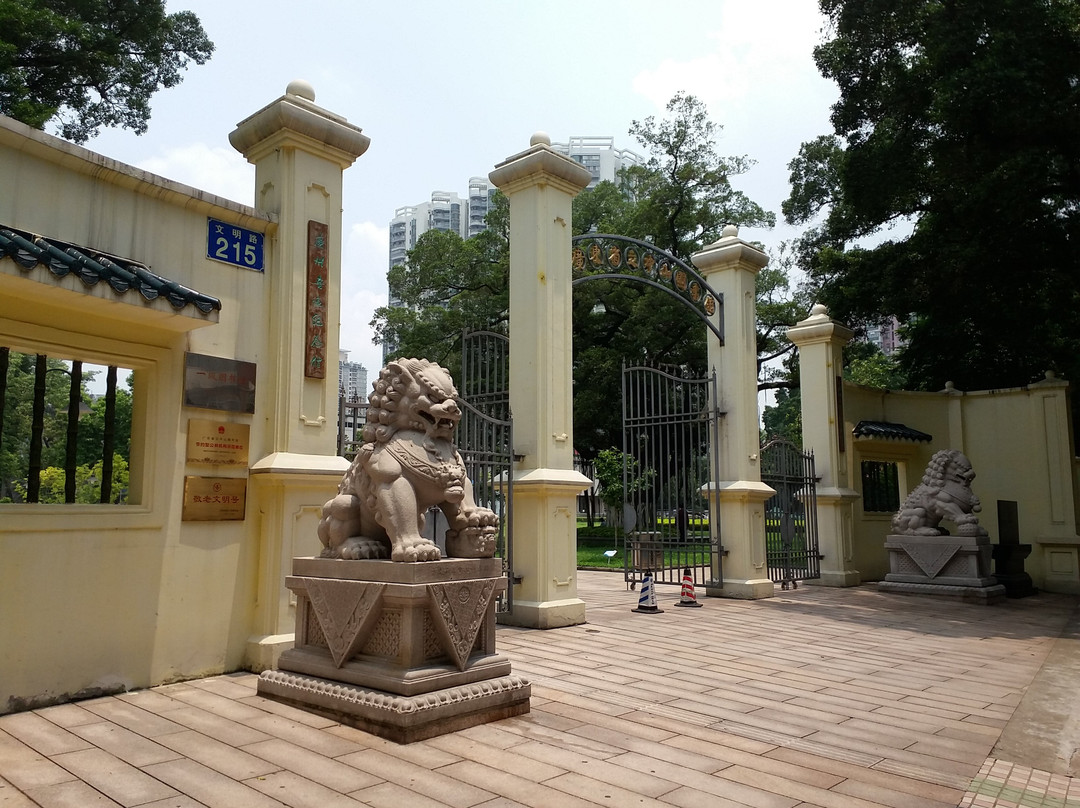 广州鲁迅纪念馆-广州市必去景点