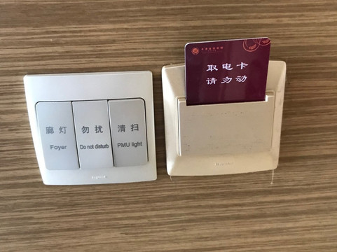 天津友谊宾馆主图