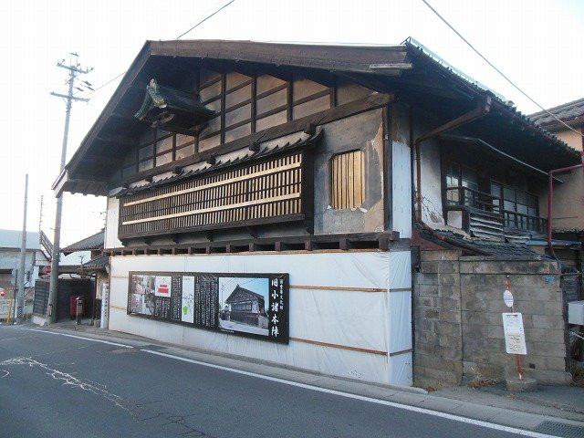 Former Komoro Honjin (Toiyaba)-小诸市必去景点