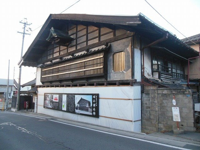 Former Komoro Honjin (Toiyaba)景点图片