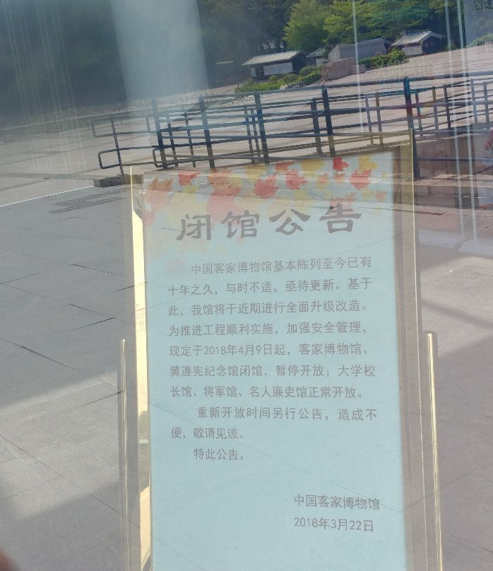 中国客家博物馆-梅州市必去景点
