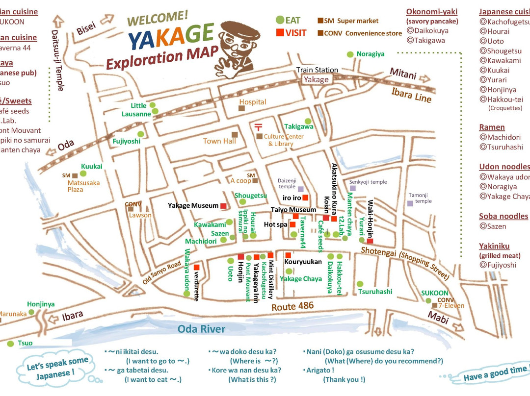 Yakagemachiya Koryukan-矢挂町必去景点