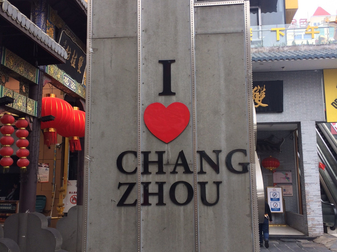 常州双桂坊-常州市必去景点