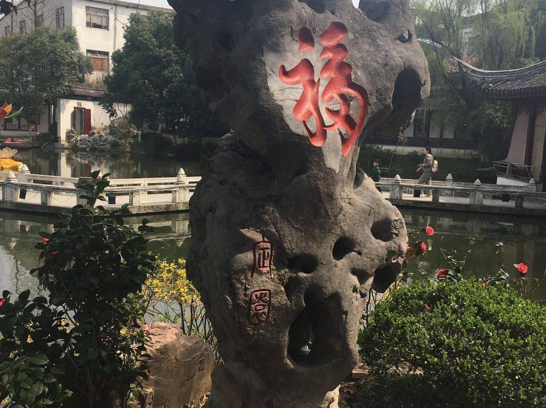 定园-苏州市必去景点