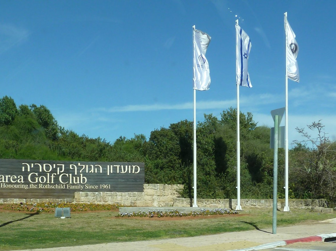 Caesarea Golf Club-凯撒利亚必去景点