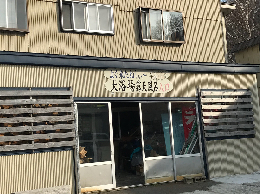 七户町酒店住宿-Michinoku Fukazawa Onsen