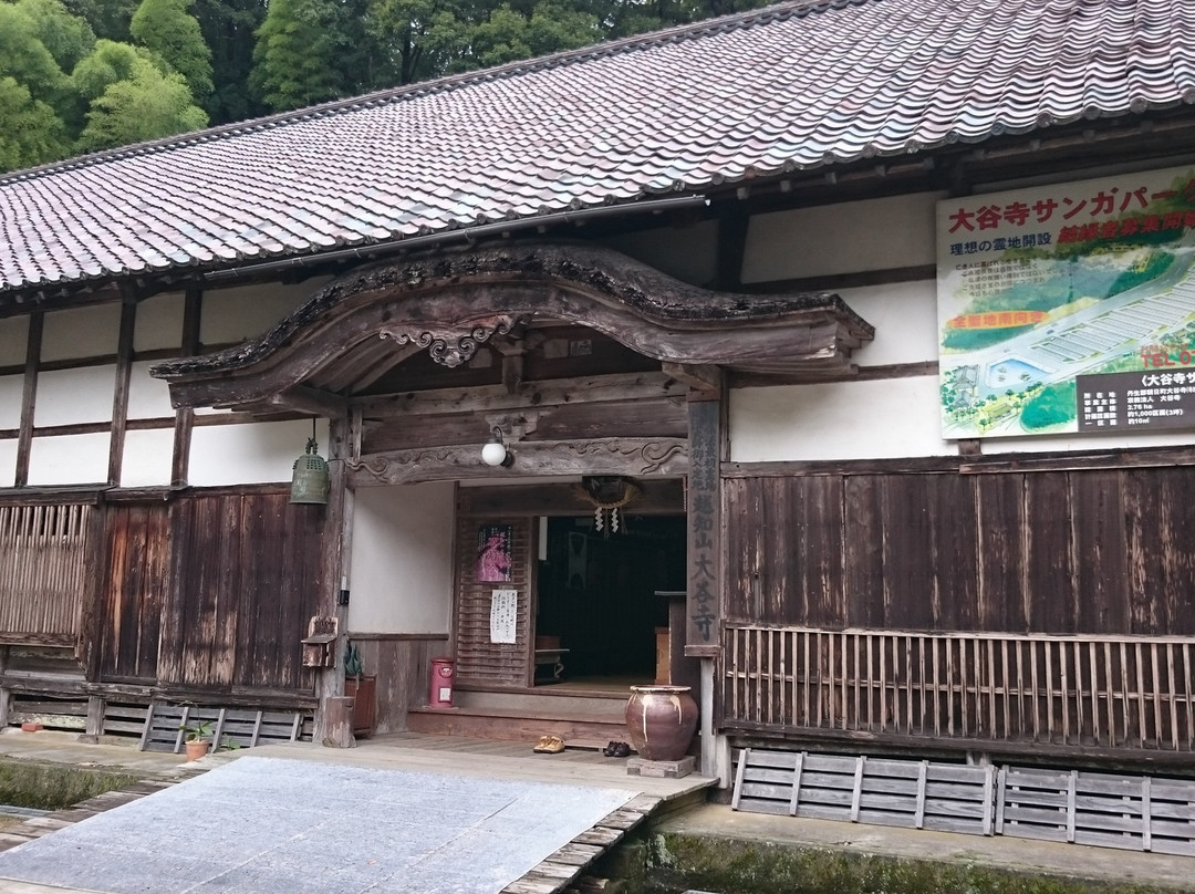 Ochisan Ohtanji Temple-越前町必去景点