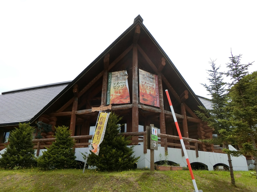 Forest 276 Otaki-伊达市必去景点