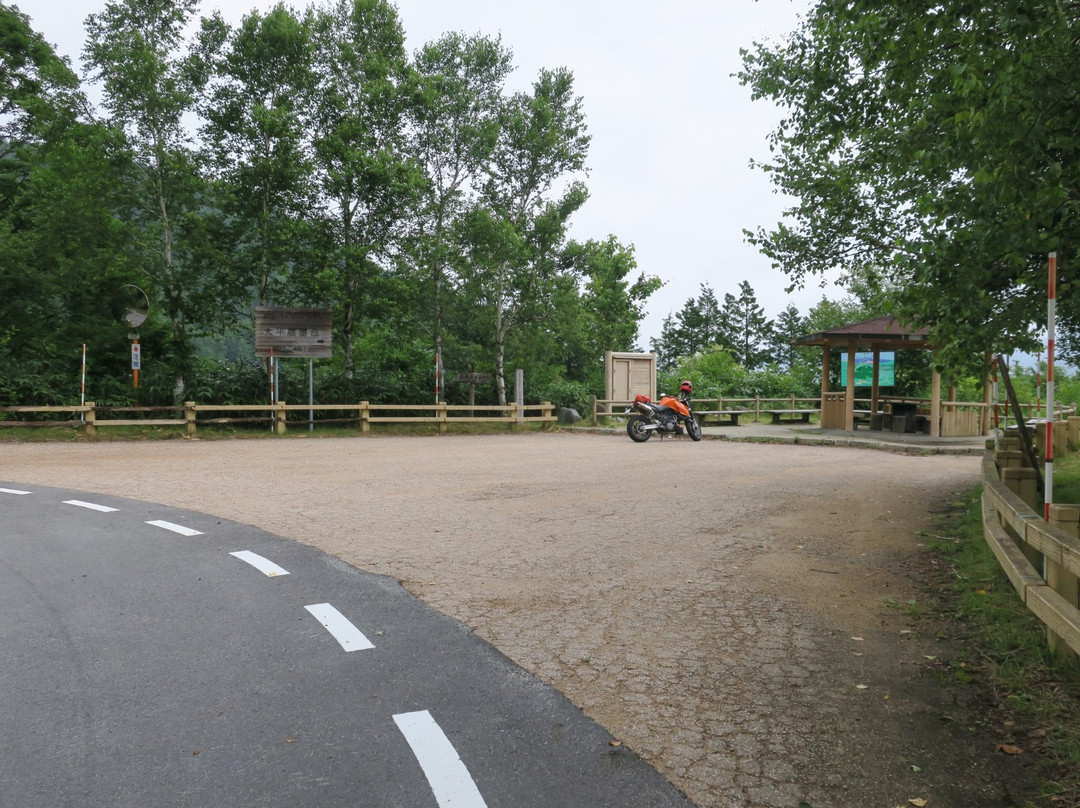 Ohira Observation Deck-下吕市必去景点