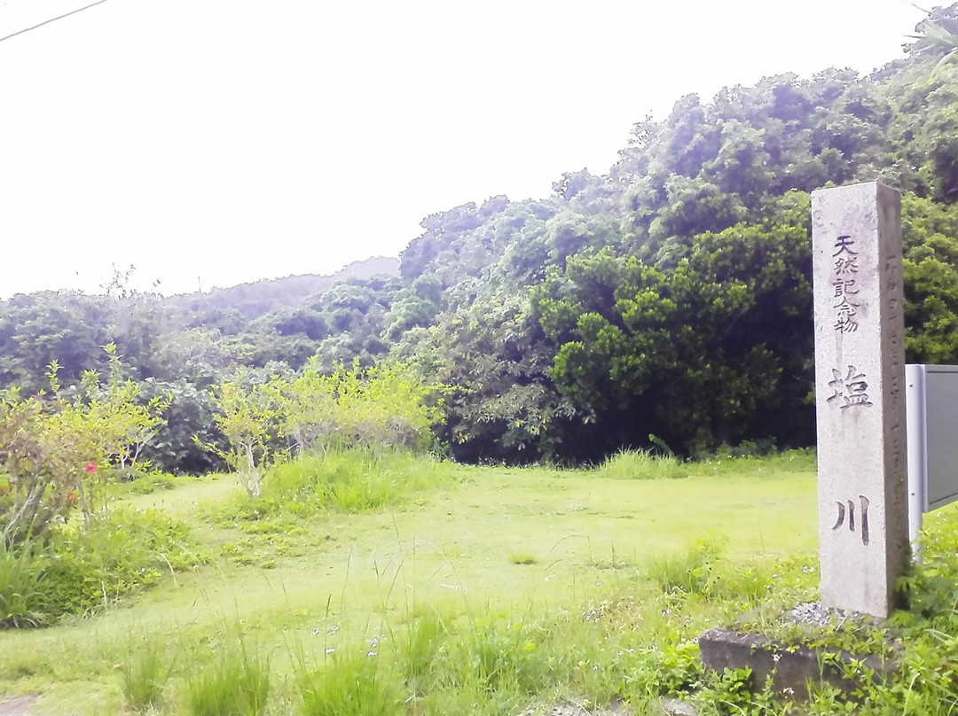 Shiokawa-本部町必去景点