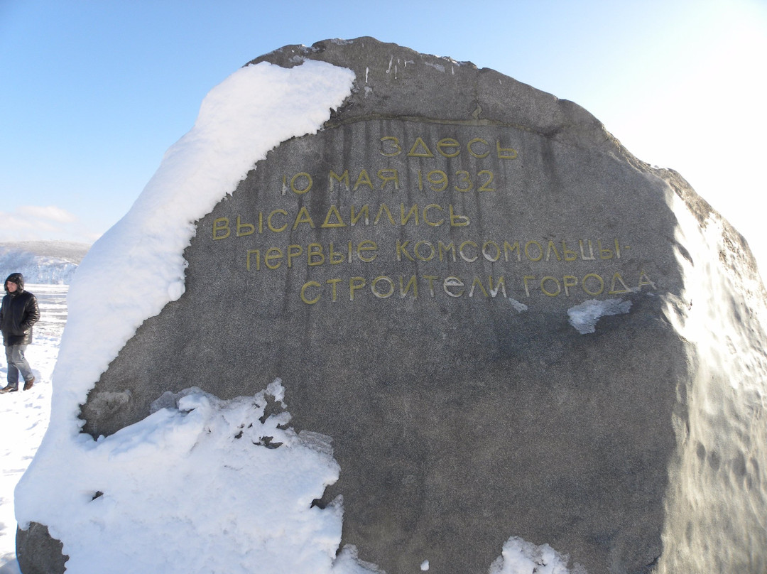 The place of Landing of the First Komsomolsk Builders景点图片