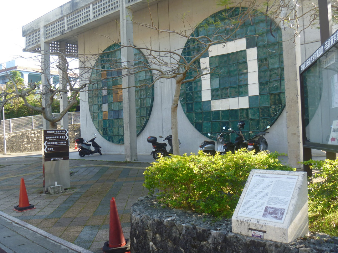 The Site of Shuri City Office-那霸市必去景点