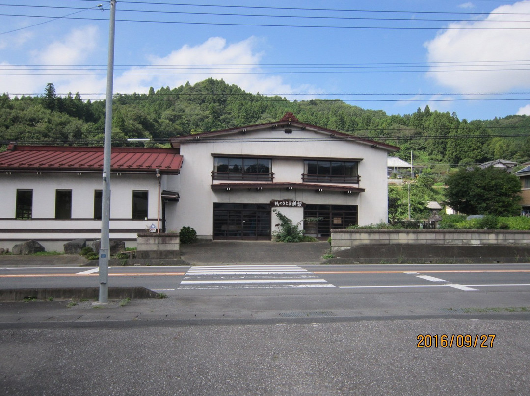 Kami No Sato Nishinouchi Washi Library of Records景点图片