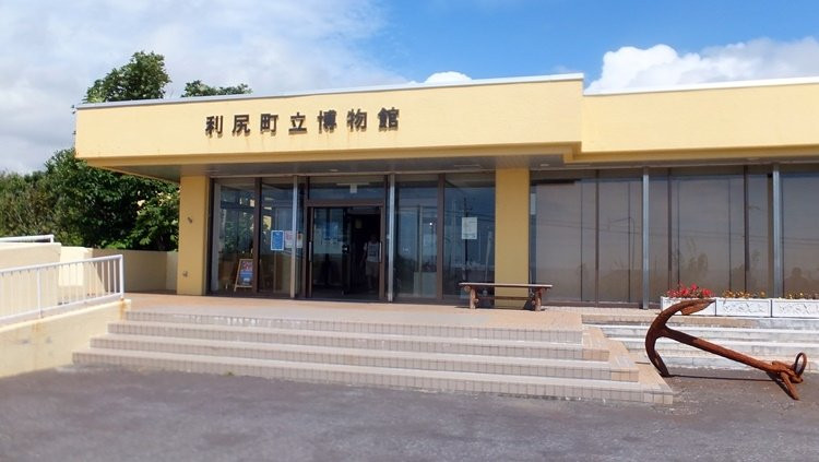 Rishiricho Museum景点图片