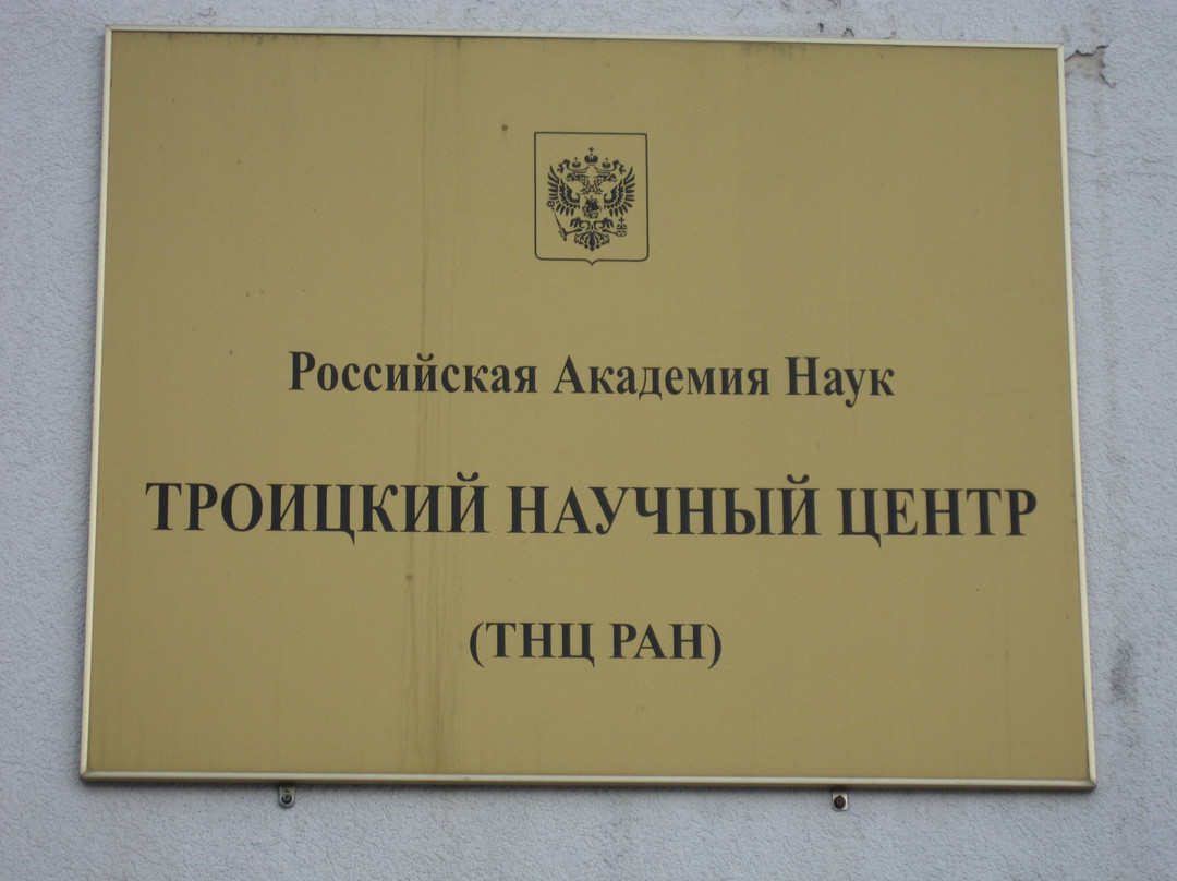 Museum Physical Kunstkamera-Troitsk必去景点