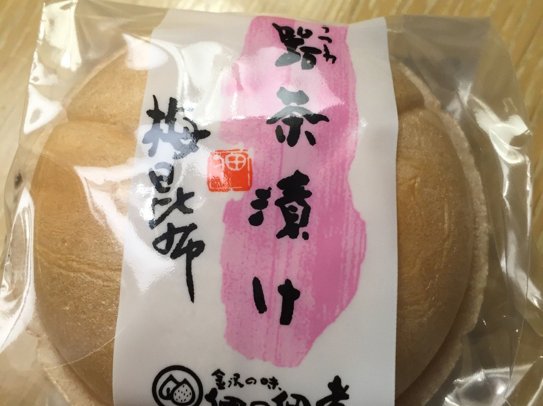 Tsukuda no Tsukudani Honten-金泽市必去景点