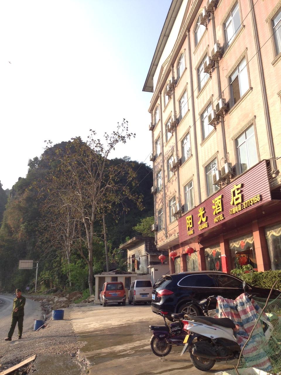硕龙阳光酒店-浴室