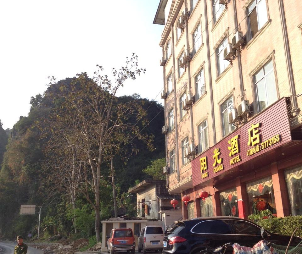 大新县旅游攻略图片