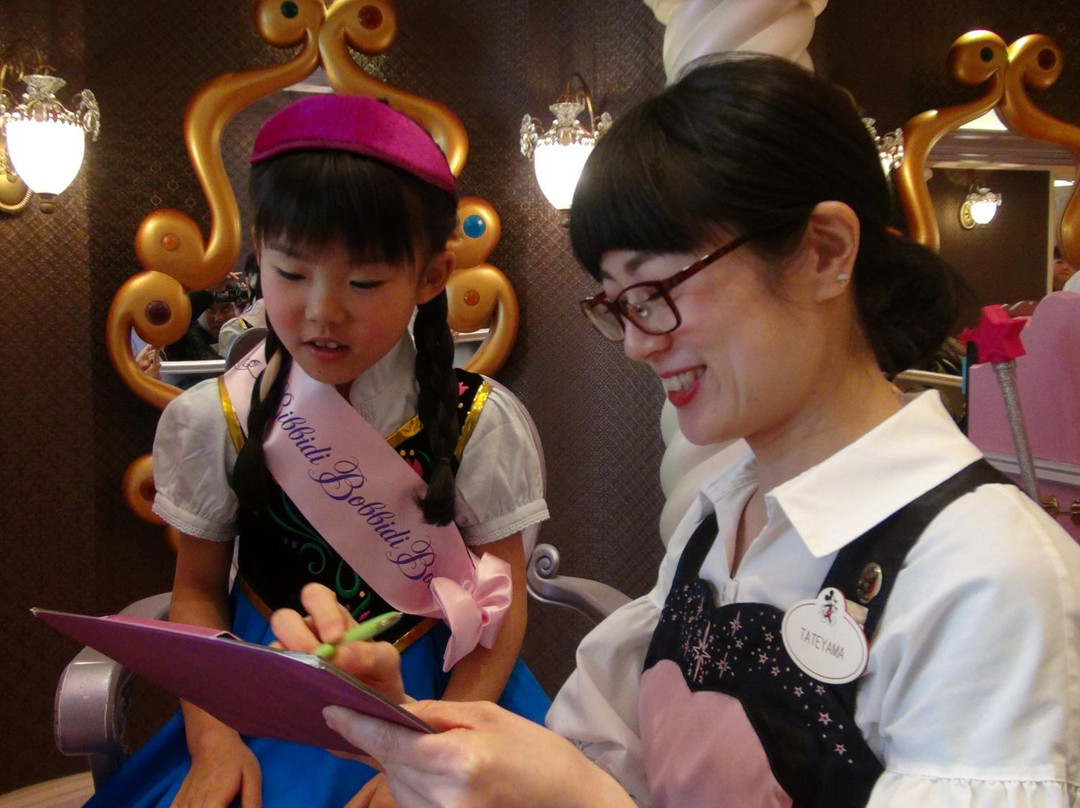 Bibbidi Bobbidi Boutique-Maihama必去景点