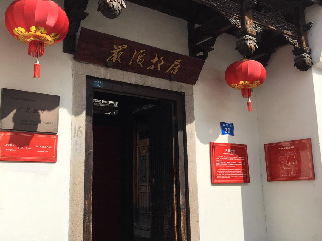福州郎官巷景点图片