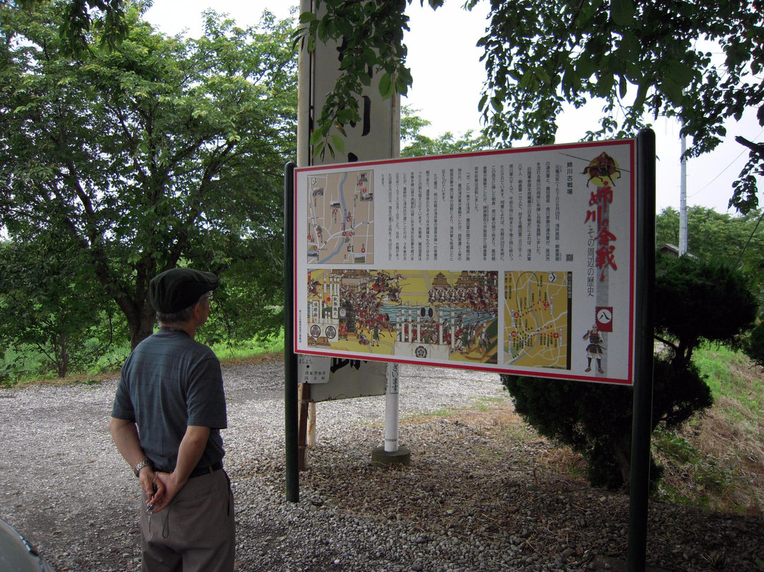 Anegawa Old Battlefield-长滨市必去景点