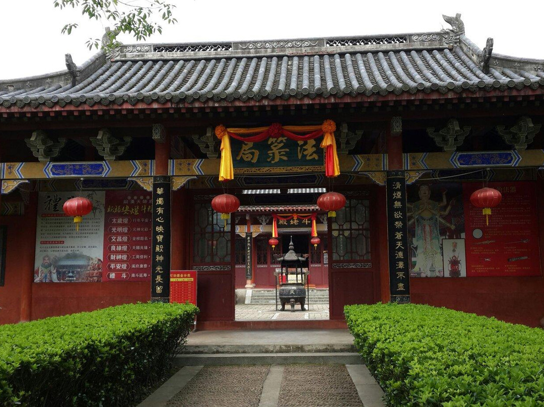 天师府景点图片