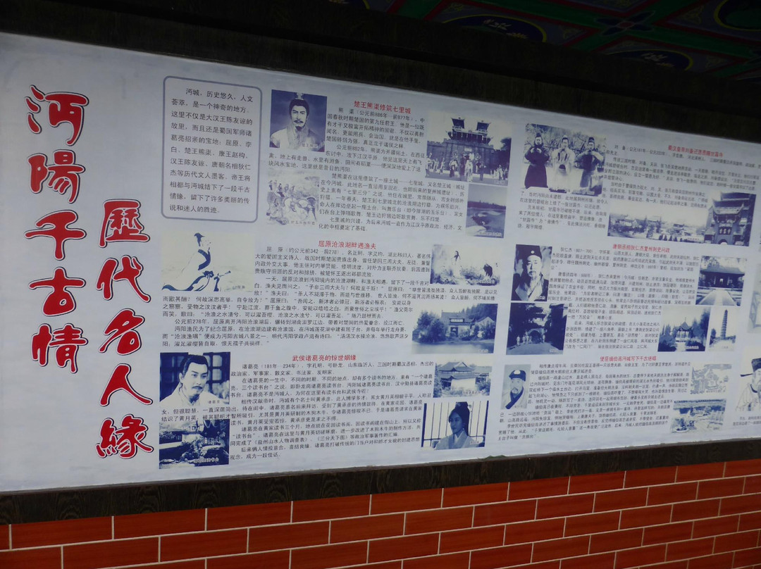 沔城古城遗址-仙桃市必去景点