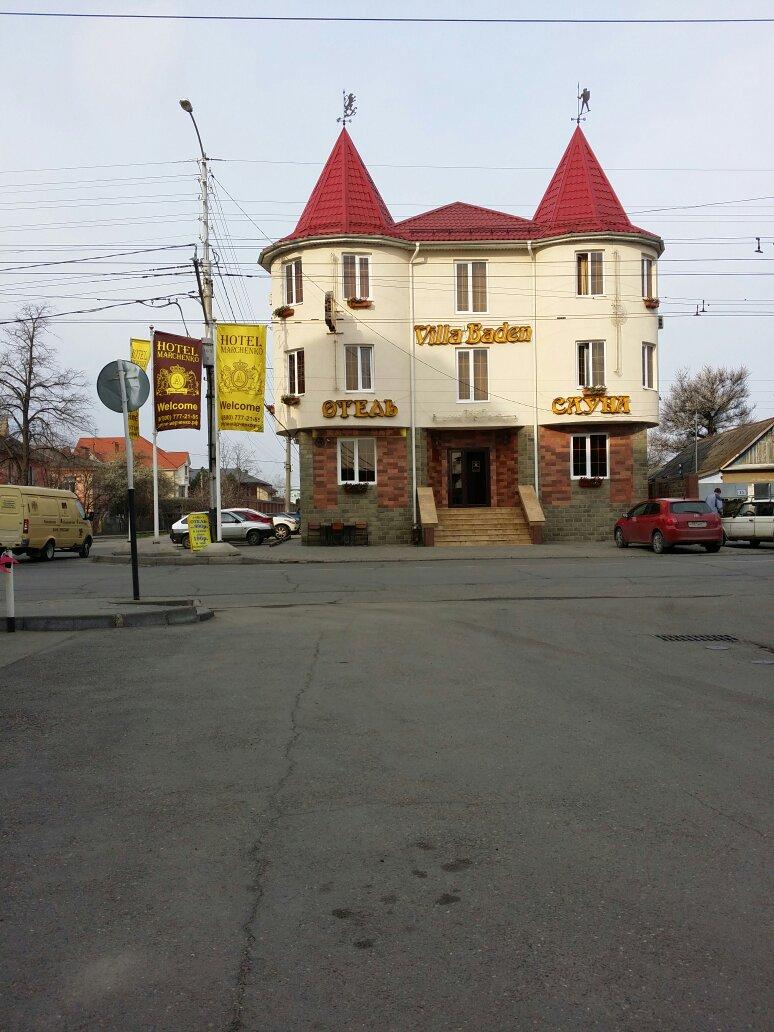 Hotel Marton Baden-客卧