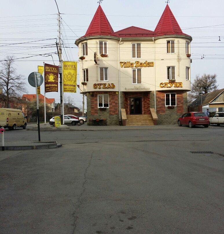 Hotel Marton Baden主图