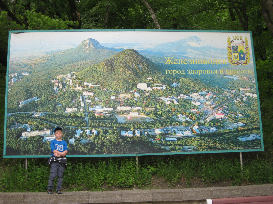 Resort Park景点图片