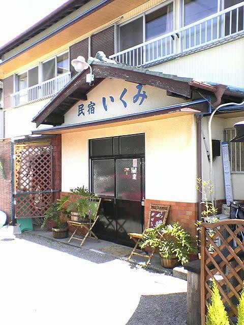 minshuku IKUMI主图