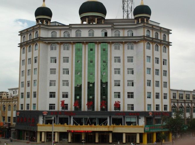 武威夏威伊宾馆主图