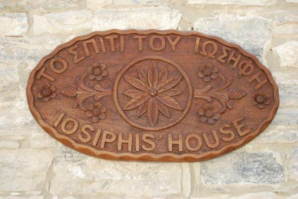 Lythrodontas酒店住宿-Iosiphis Stonebuilt House