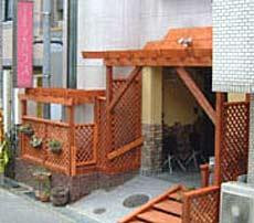 Petite House