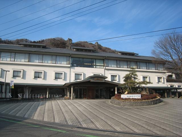 Sun Onogami