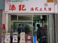 Gallery 2