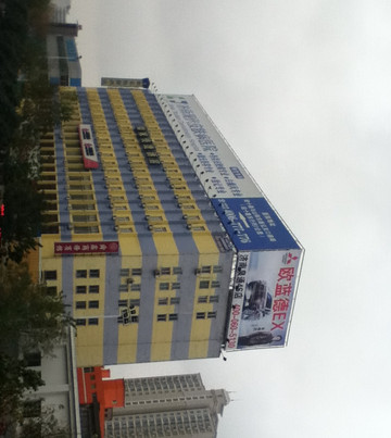 济南如家经十路店主图