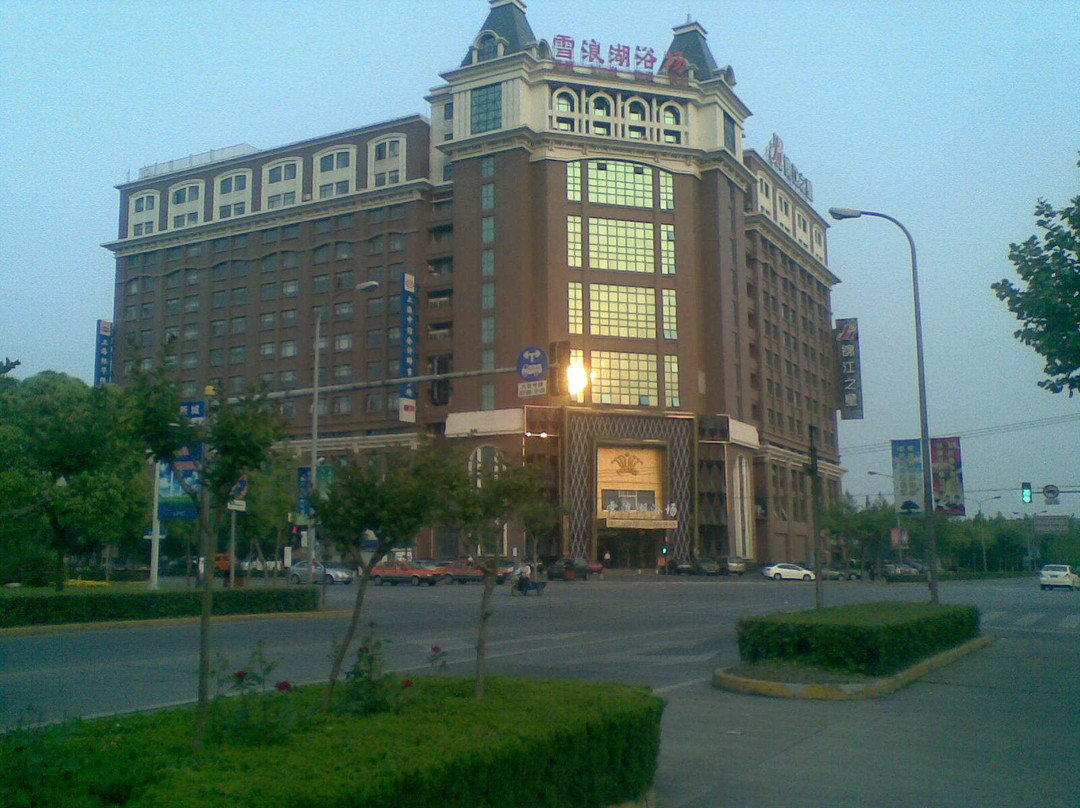 晋元大酒店主图